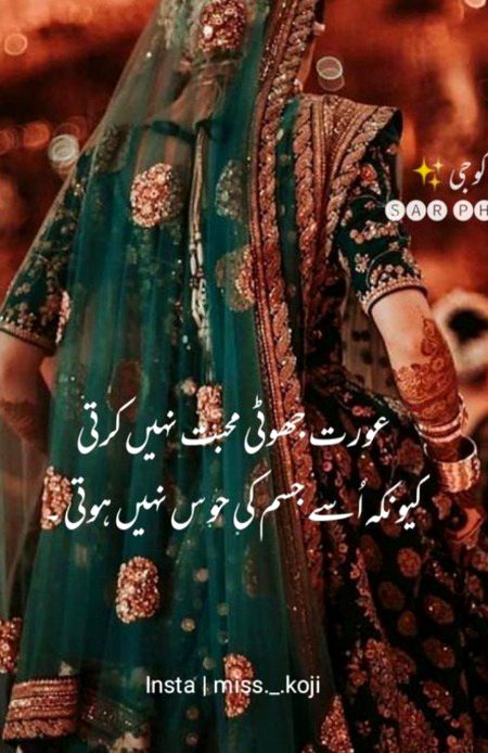 Attitude Poetry image