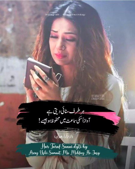 Sad Poetry image