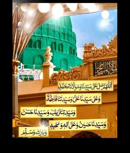 Islamic Quotes image