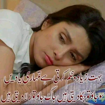 Sad Poetry image