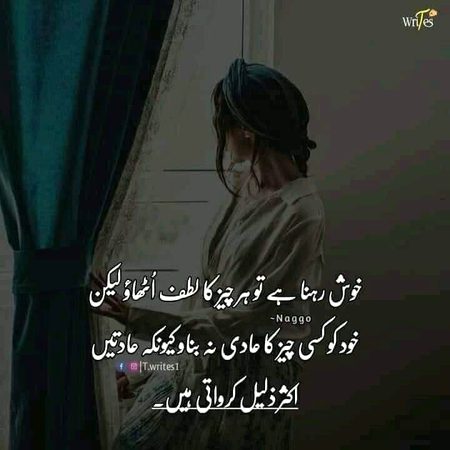 Sachi me😢😢😢