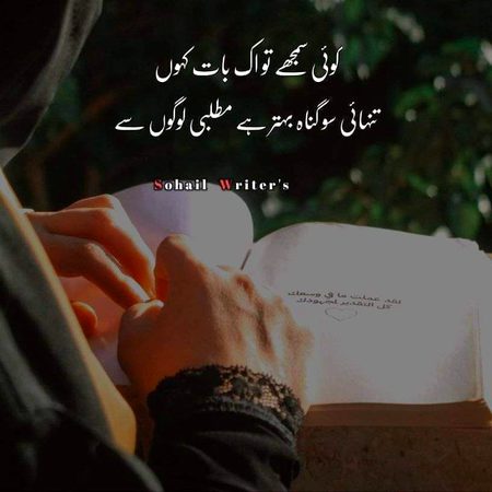 Attitude Quotes image