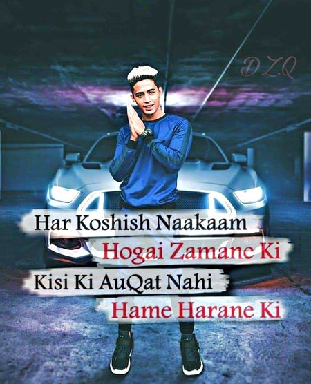 Attitude Poetry image