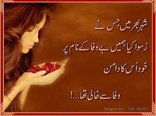 Sad Poetry image