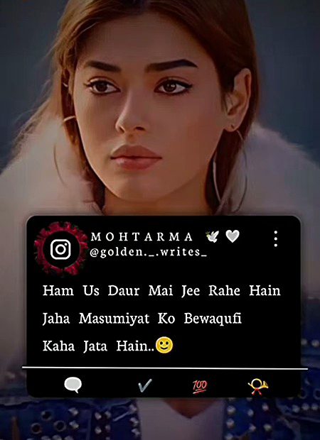 Attitude Poetry image