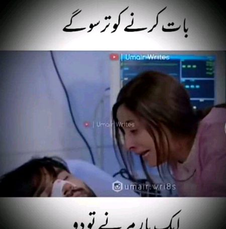 Bhut dukh hota hai jb koi apna chor Kar Chala jay