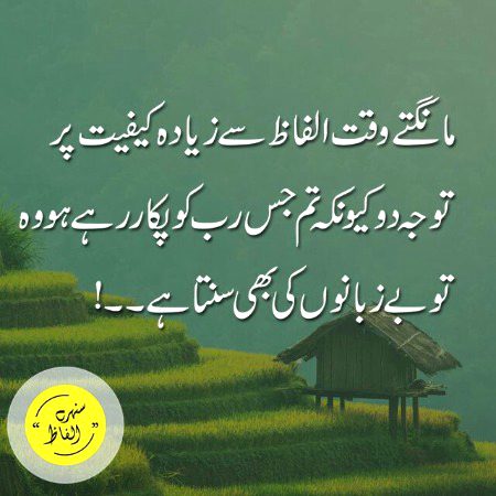 Motivational Quotes image