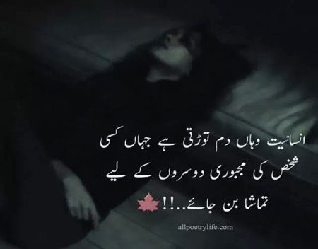 تیرے نہ ہونے سے زندگی میں بس اتنی سی کمی رہتی ہے 
میں چاہے لاکھ مسکراوں ان آنکھوں میں نمی رہتی ہے