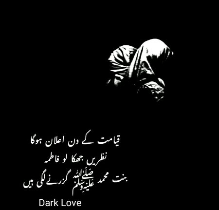 Islamic Quotes image