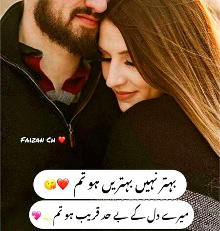 Romantic Poetry image