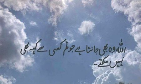 Islamic Quotes image