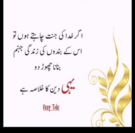 Allah Hafiz