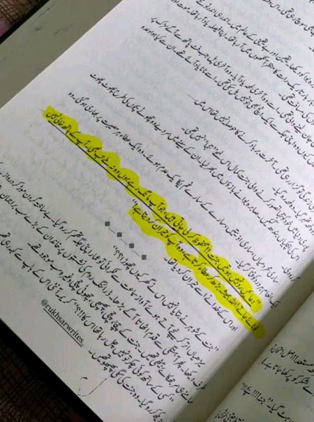 Novel usri Yusra ❤️❤️