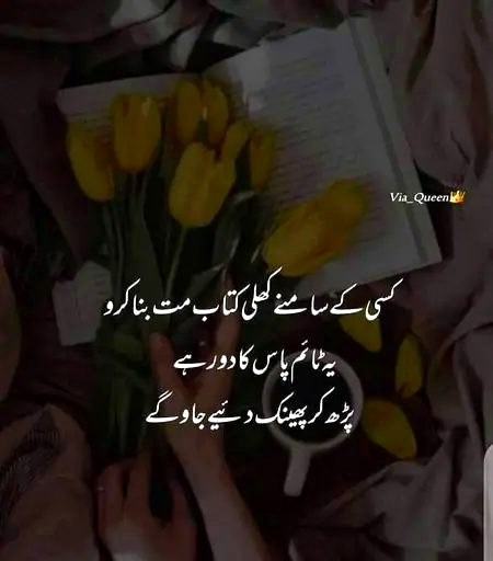 Bilkul such