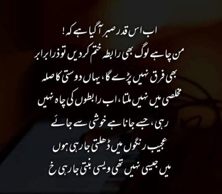 Attitude Quotes image