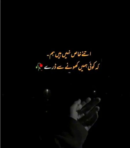 Sad Poetry image