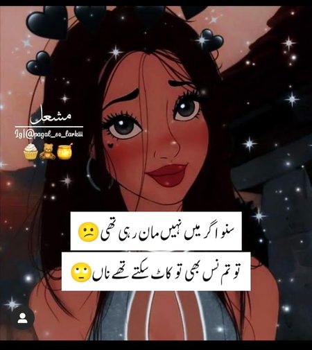 Attitude Poetry image