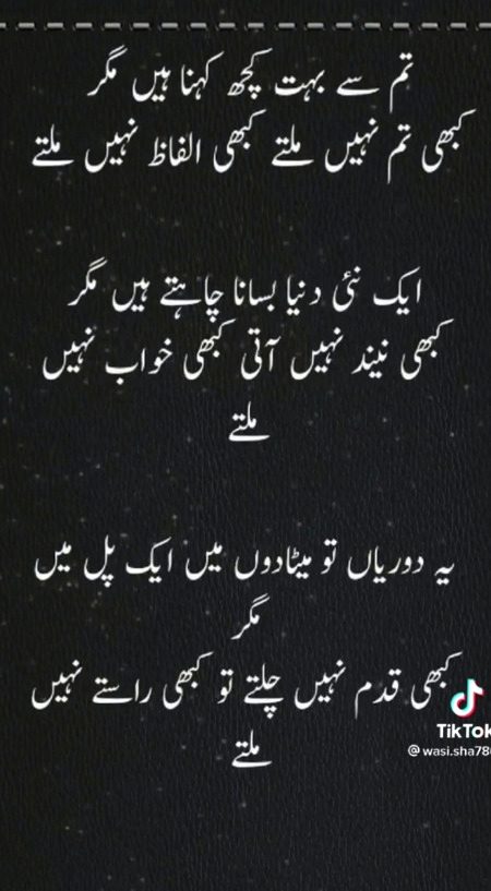 Bt srf EHSAS KI H🖤