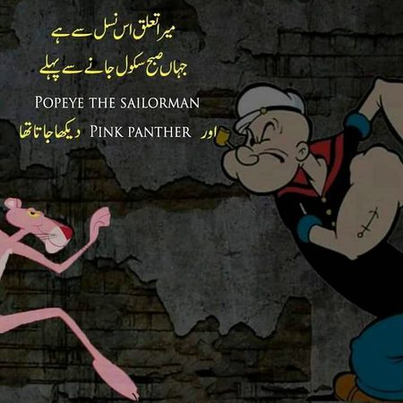 Memes & Satire image