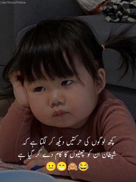 Jokes image