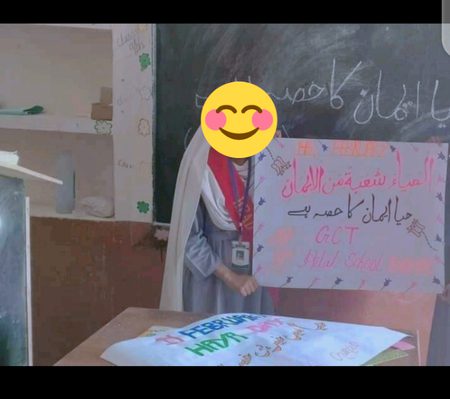 School time😊