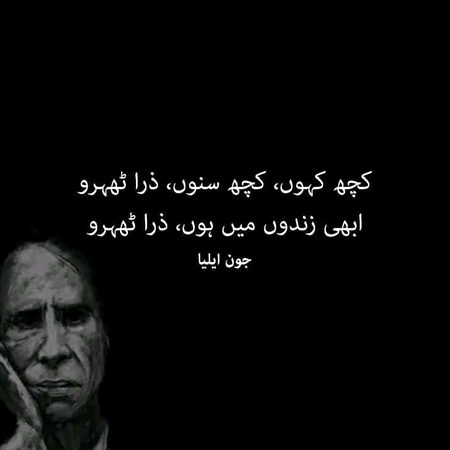 Sad Poetry image