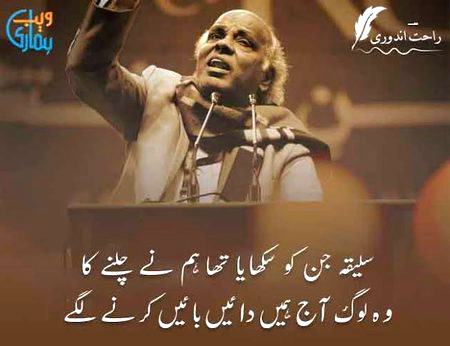 دل کی ضد ہو تم ورنہ ان آنکھوں نے بہت لوگ دیکھے ہیں