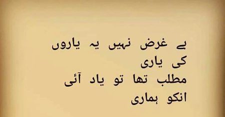 Sad Poetry image