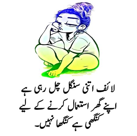 Jokes image