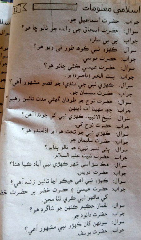 Interesting Posts image