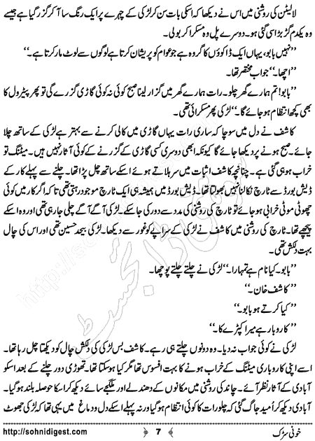 Romantic Novels image