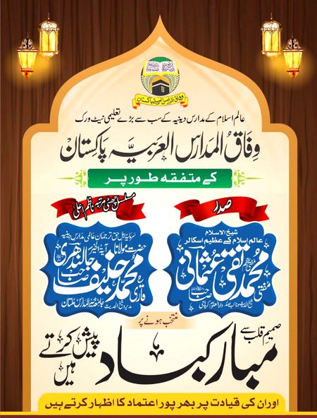 Alhmdulillah