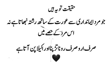 ℕ𝕆 𝕎𝕆ℝ𝔻𝕊;(;(