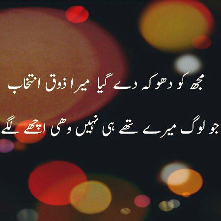 Sad Poetry image
