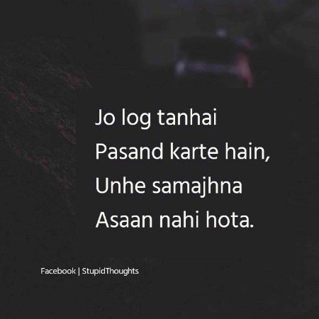 Sad Poetry image