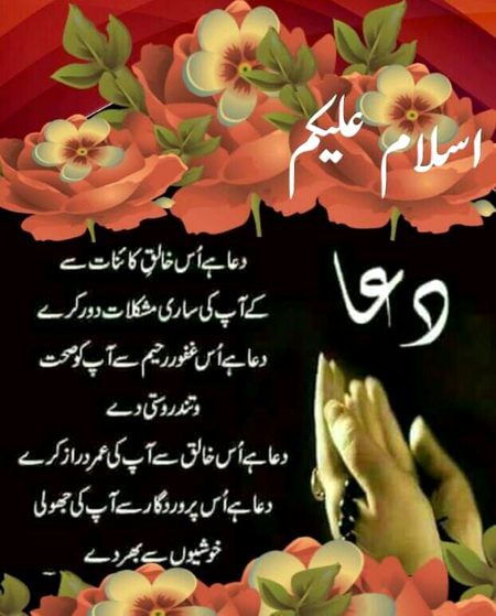 Islamic Quotes image