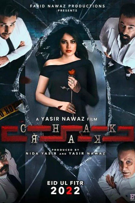 Pakistani Celebs image