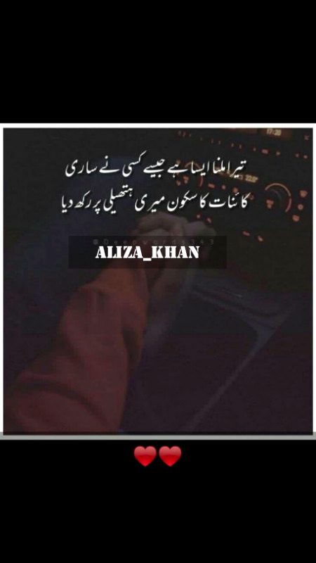 Romantic Poetry image