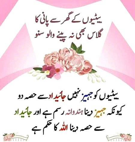 Bilkul..!💯