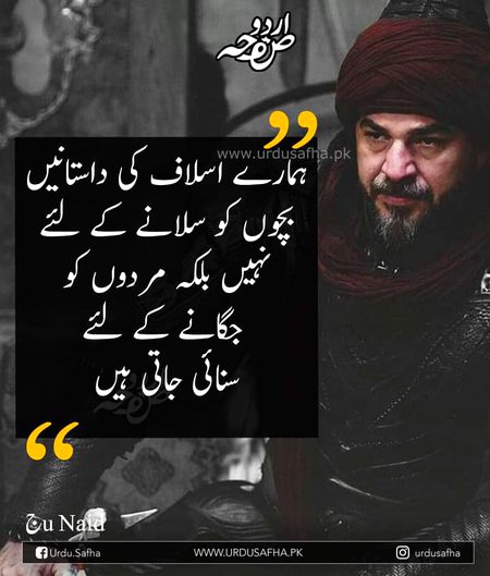 Motivational Quotes image