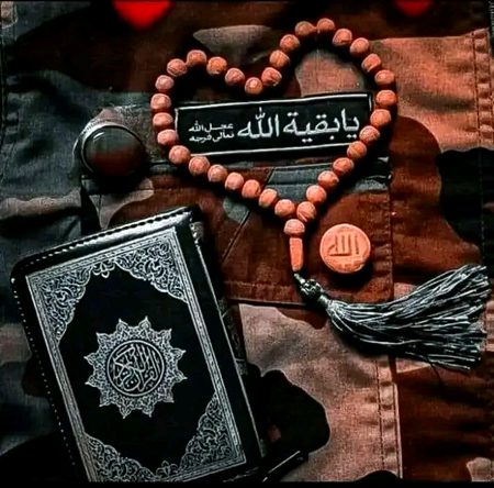 Islamic Quotes image