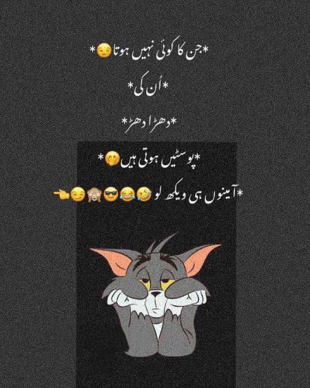 Jokes image