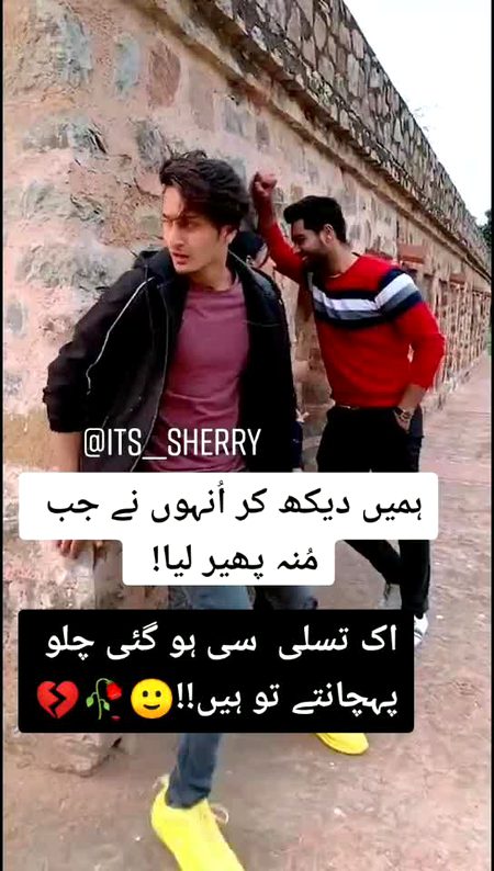 Sad Poetry image