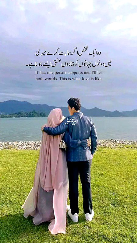 Romantic Poetry image