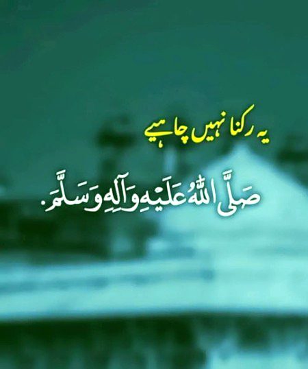 Islamic Quotes image