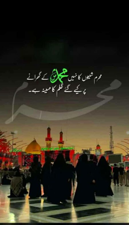 Islamic Quotes image