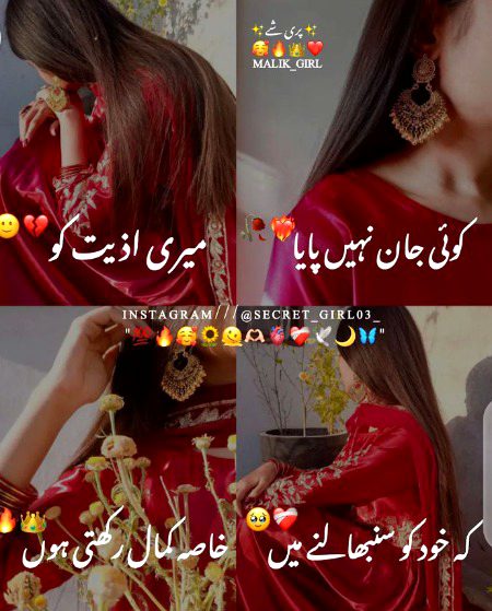 Sad Poetry image