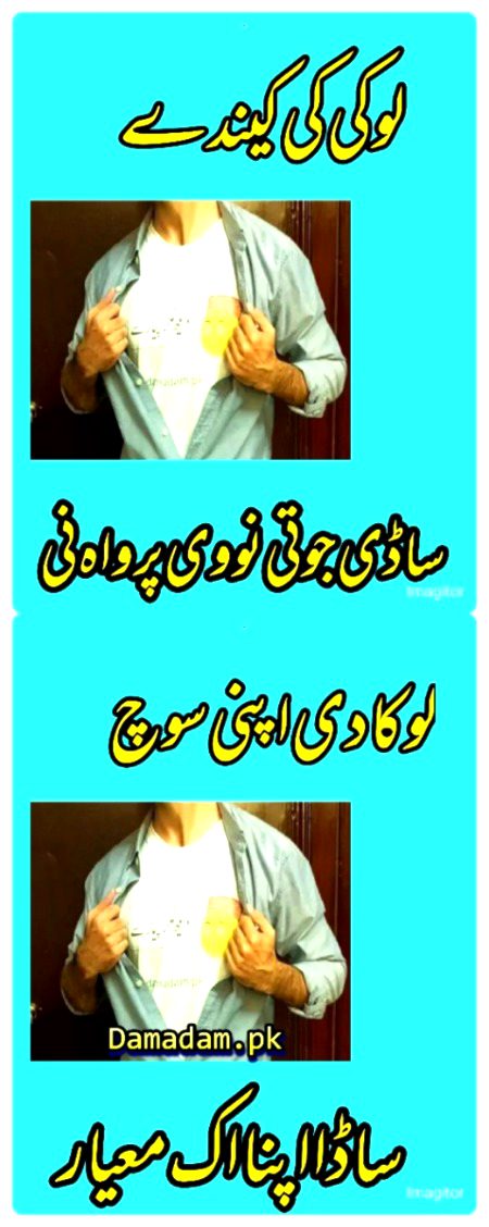 Attitude Quotes image
