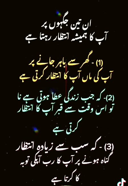 Ya ALLAH hmy apni Raza M razi rkhna. Aamin🤲🤲🤲