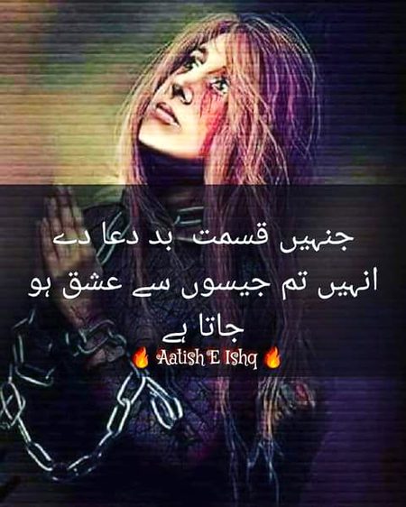 Sad Poetry image